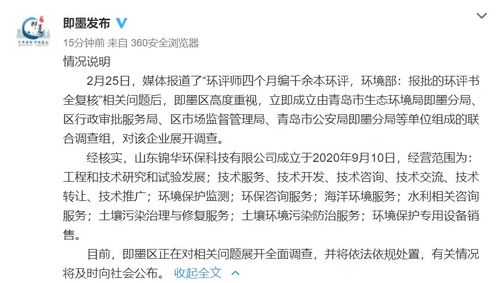 技術轉讓 概念、流程與風險管理